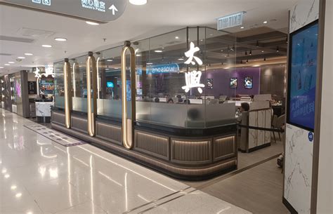 綠楊太興|香港餐廳搜尋: 太興 (所有分店) 